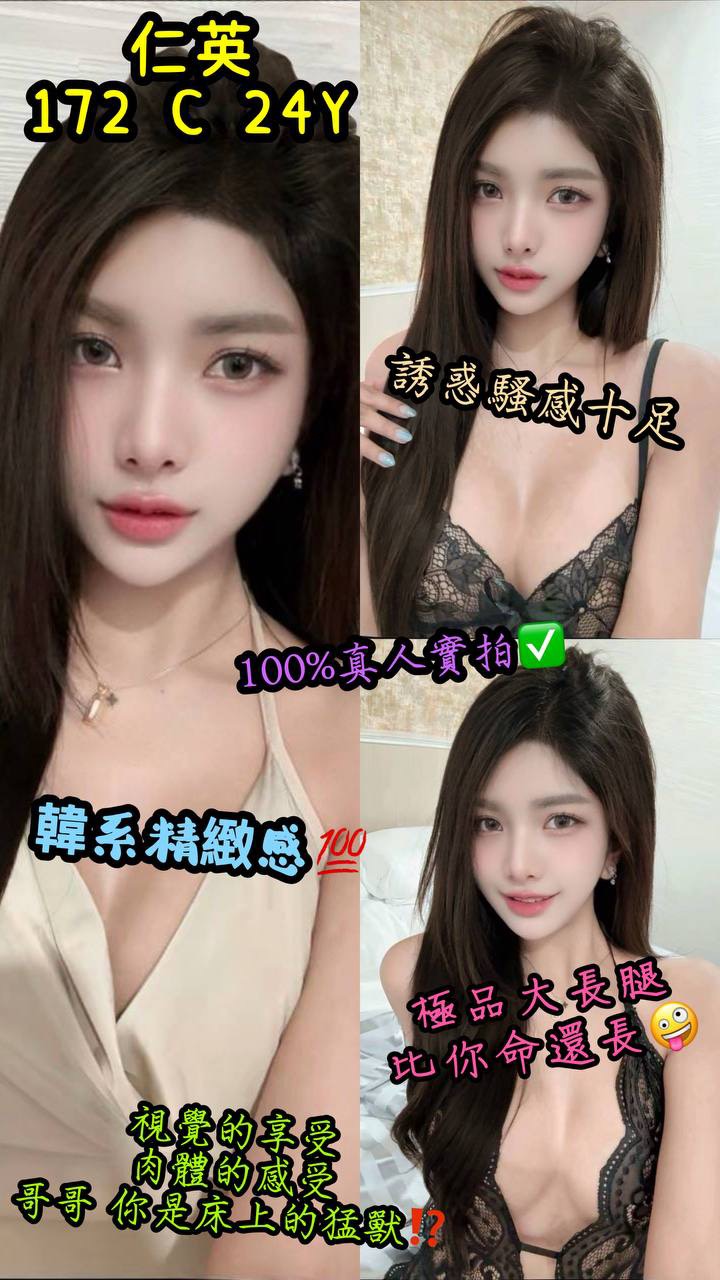 仁英 (b98phwzgpu) - 泰妹 台北，24歲，C罩杯 - 紳士娛樂