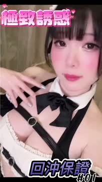 金智萱 (396458) - 影片 2 - 越南妹 台南 - ok寶~專業 誠信~老字號