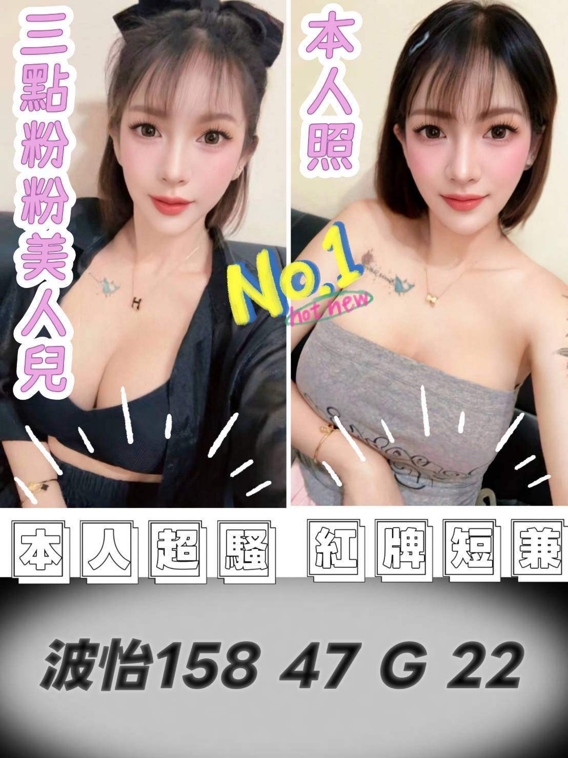 波怡 (8977x2feup) - 馬來妹 台南，22歲，G罩杯 - 米妮