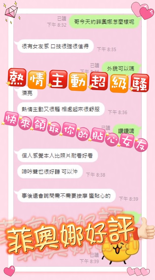 菲奧娜 (JDMTGHNFXF) - 圖片 5 - 馬來妹 高雄 - 怡紅院