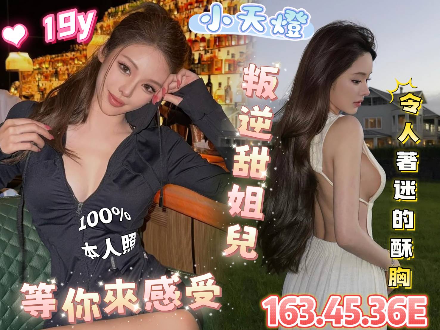 小天燈 (S7C9V7PNJG) - 圖片 2 - 越南妹 台南 - 艾麗舒全台舒服娛樂館💦