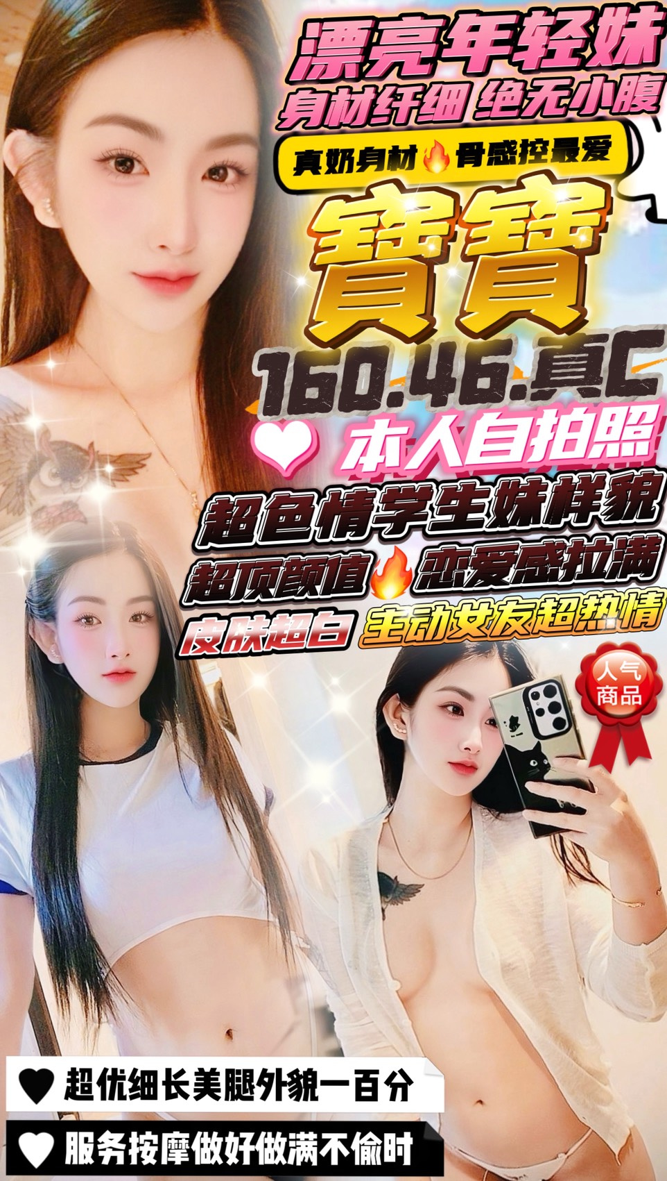 寶寶. (y4munmzmj7) - 泰妹 新竹，23歲，C罩杯 - 愛車小桃-定點&外送茶