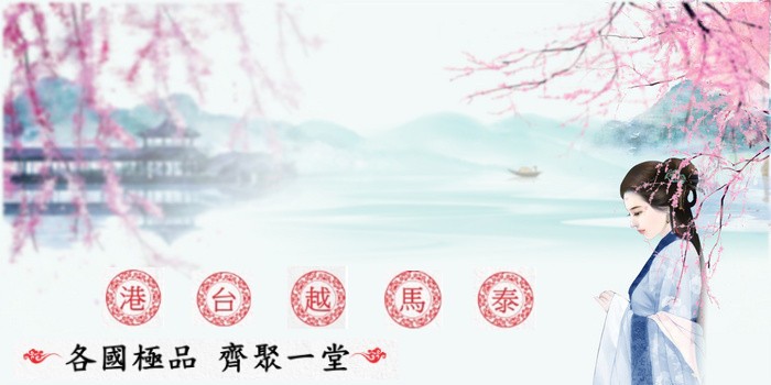 ღ武媚娘ღ 廣告 4