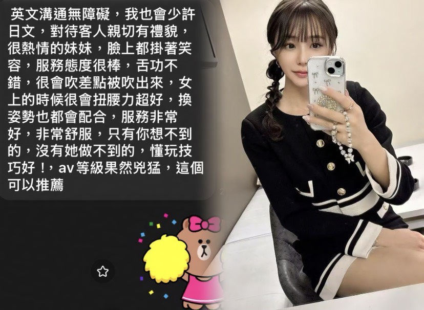 炭佐麻里 (8CP62HPHPQ) - 圖片 10 - 日本妹 台南 - 菲菲公主