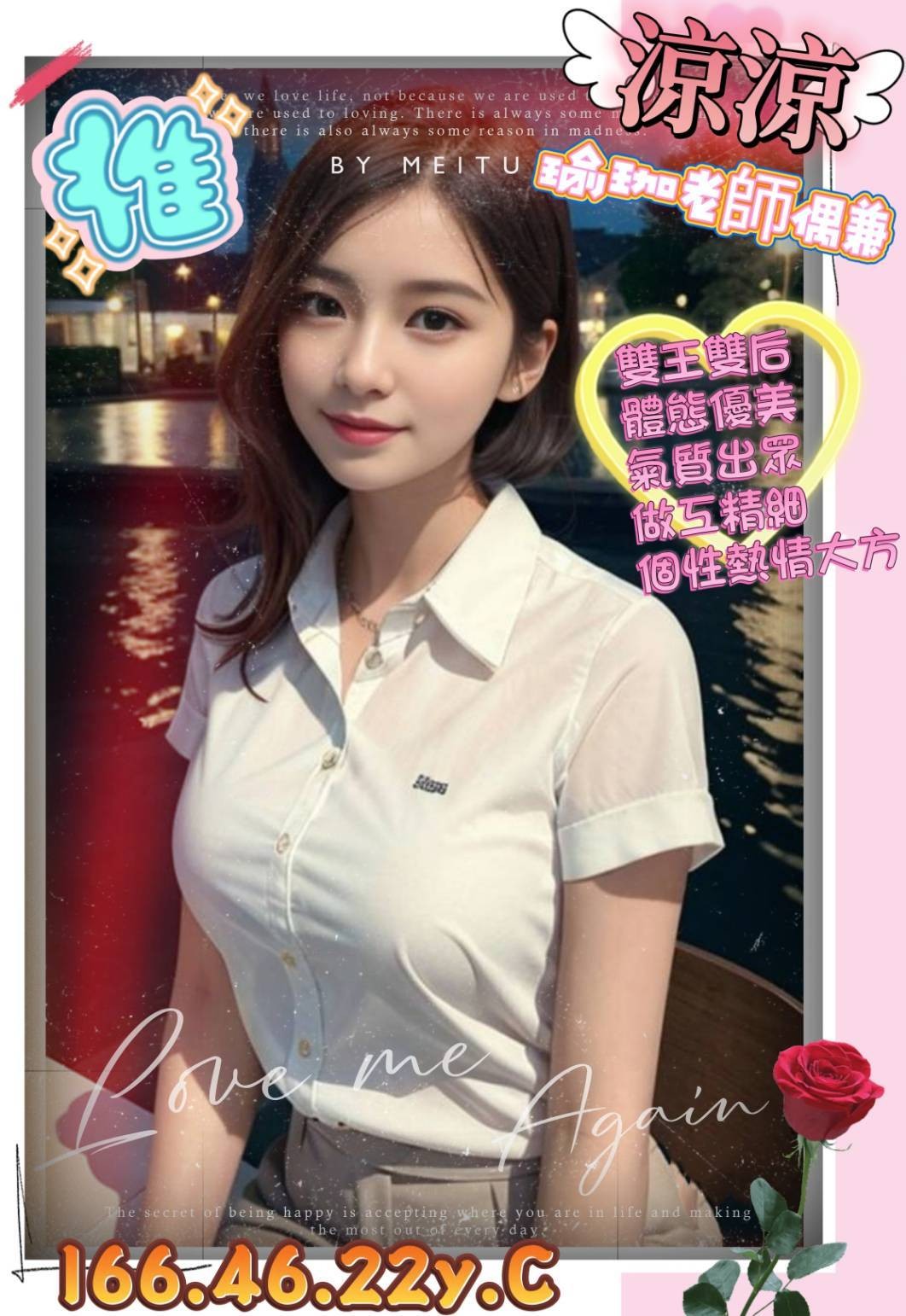 涼涼 (257617) - 圖片 1 - 台妹 台南 - 輕鬆Go全台定點&外約