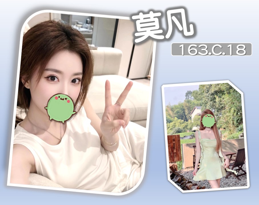 莫凡 (ERBPJ95PTY) - 圖片 1 - 台妹 台北 - 諾曦外送茶