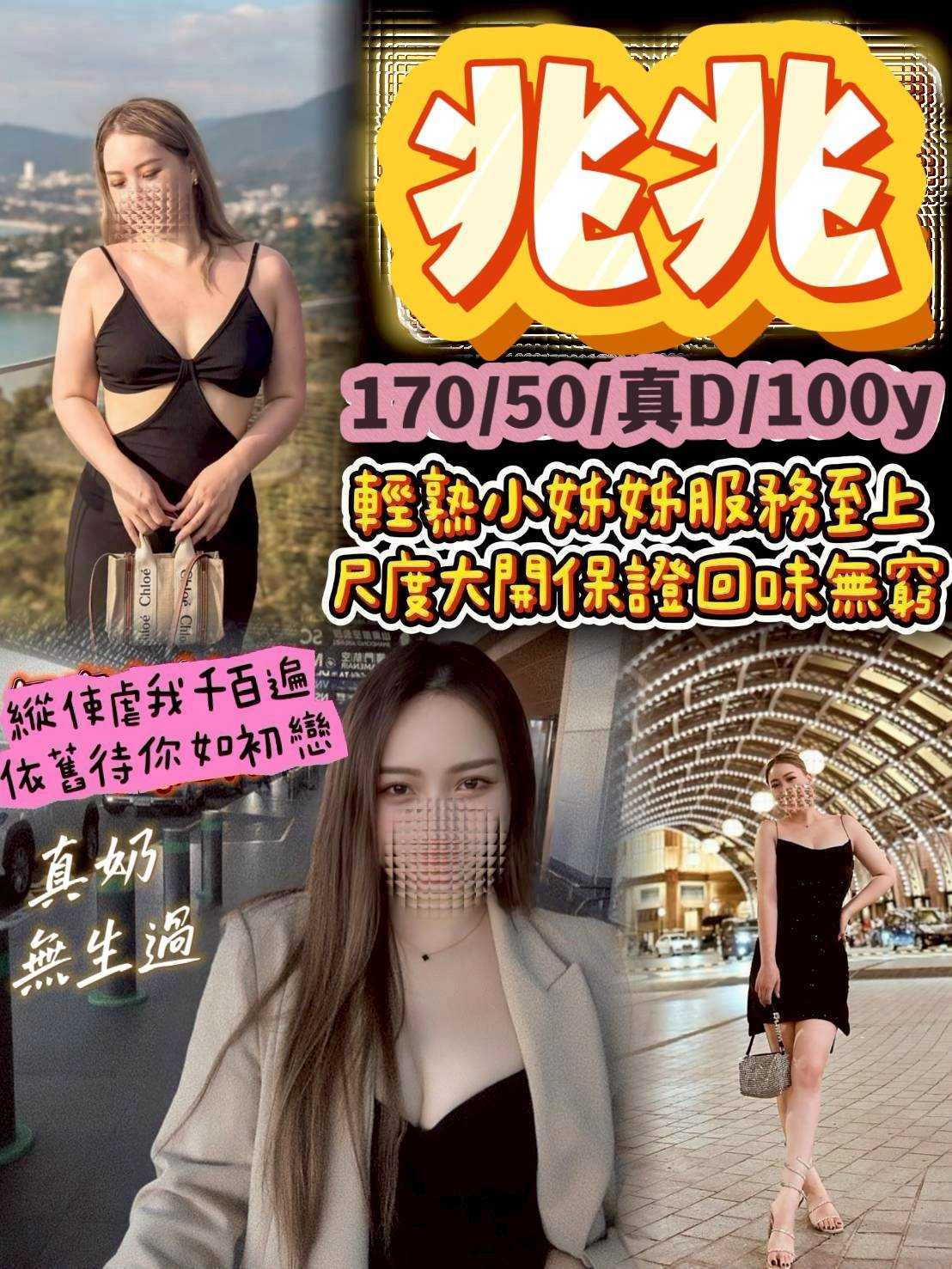 兆兆 (89uz9vu6mk) - 台妹 桃園，-歲，D罩杯 - 好男人娛樂導航