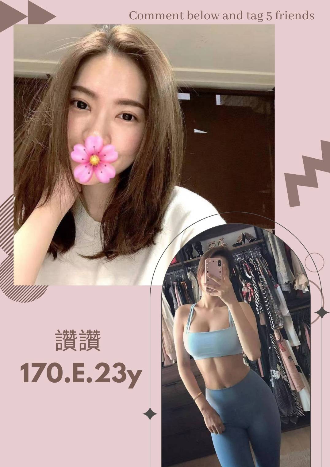 讚讚 (242444) - 圖片 1 - 台妹 台北 - 輕鬆Go全台定點&外約