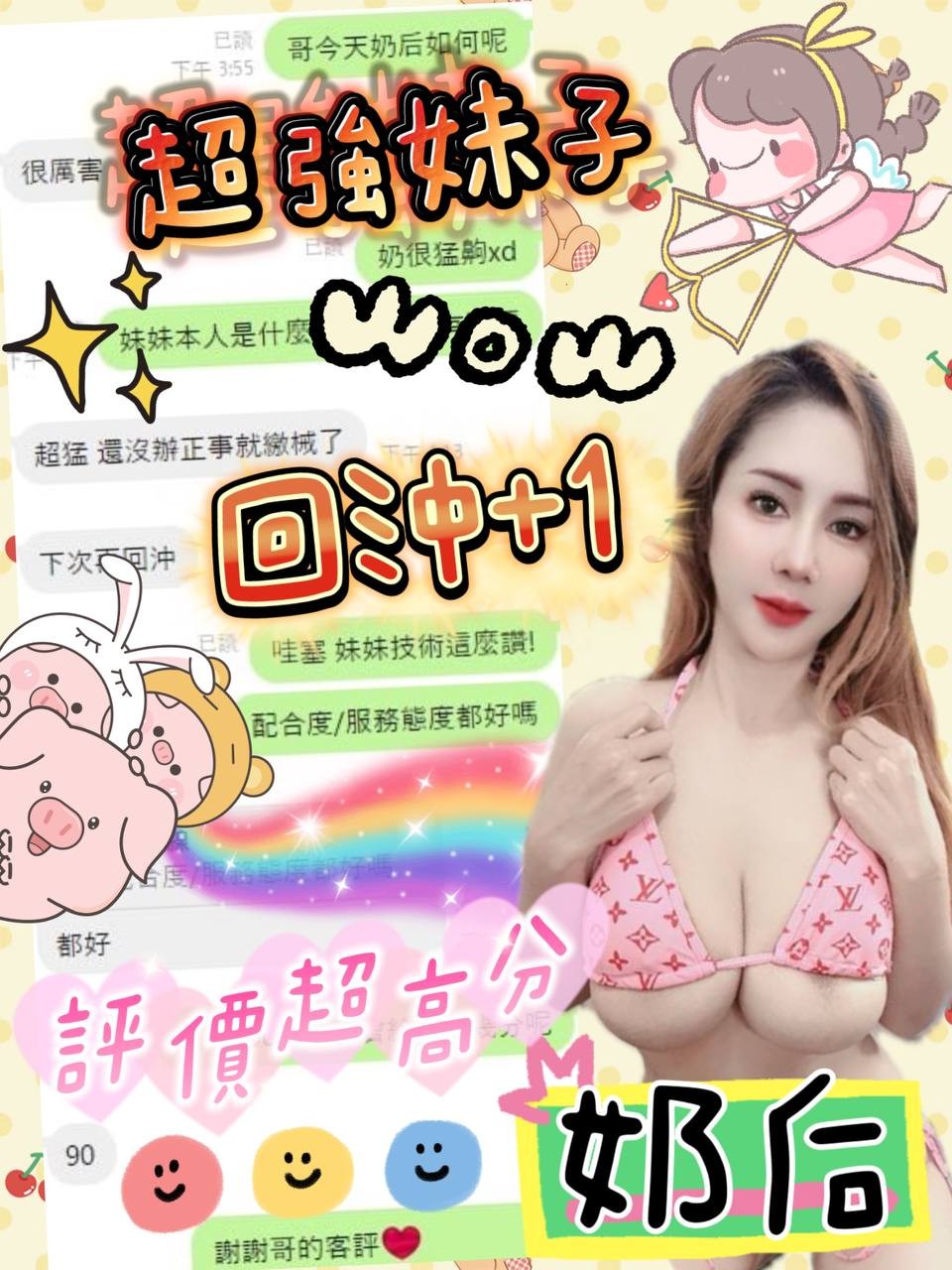 奶后 (224489) - 圖片 13 - 馬來妹 台中 - 快樂寶貝
