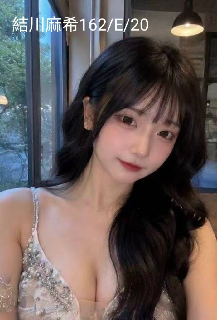 結川麻希 (uzt7tjyeeq) - 日本妹 台北，20歲，E罩杯 - 柏伊老司機