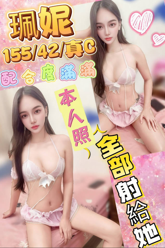 珮妮 (7NSTMAJYE8) - 圖片 1 - 馬來妹 台中 - admin