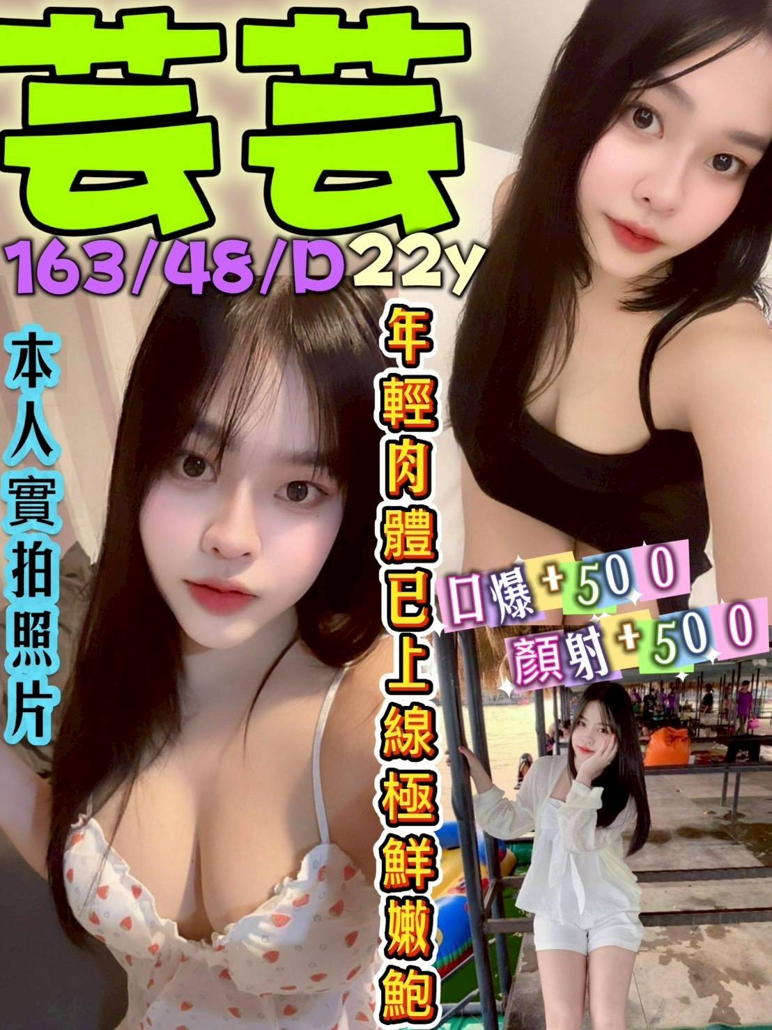 芸芸