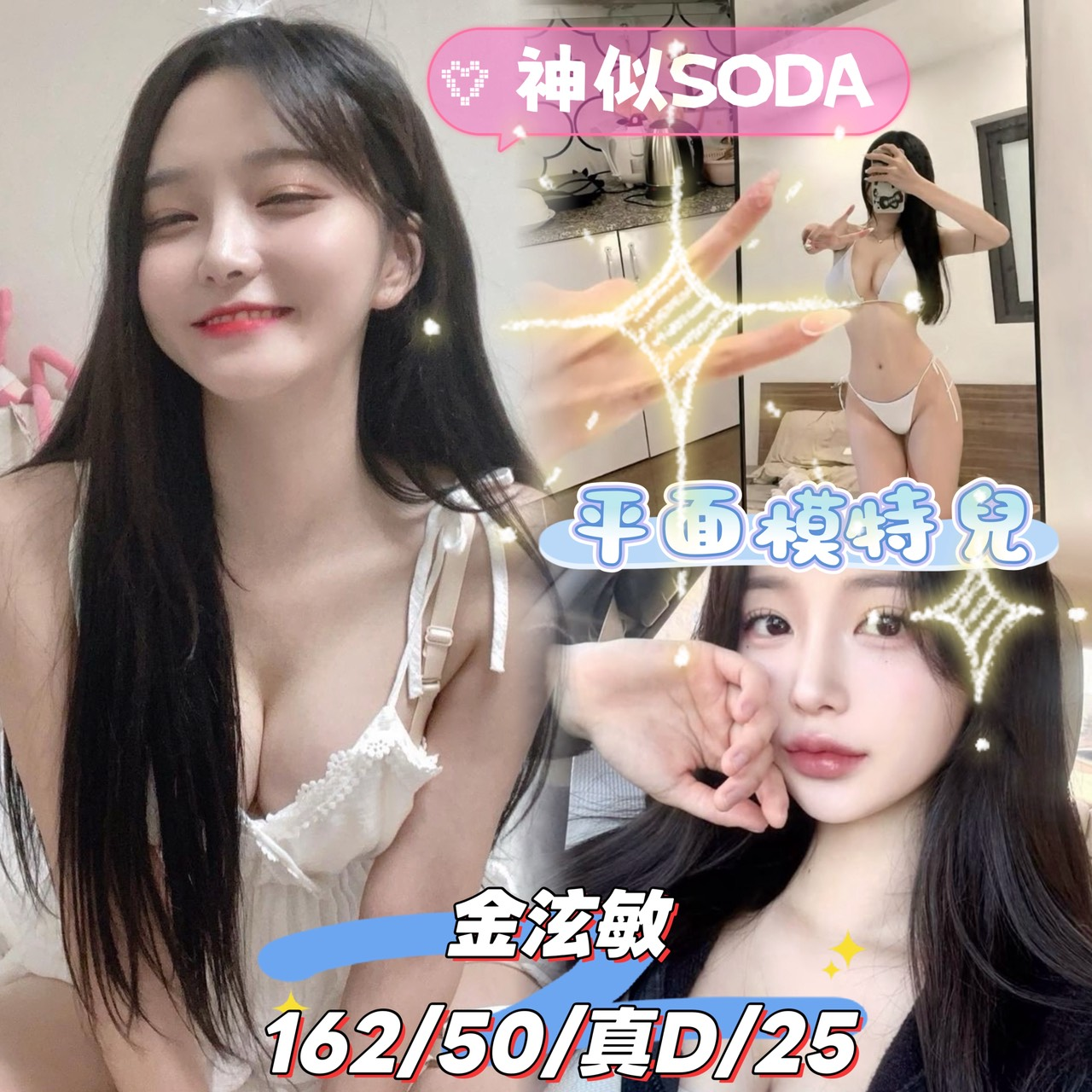 金泫敏 (376747) - 韓國妹 台中，25歲，D罩杯 - 我就是米羅兒