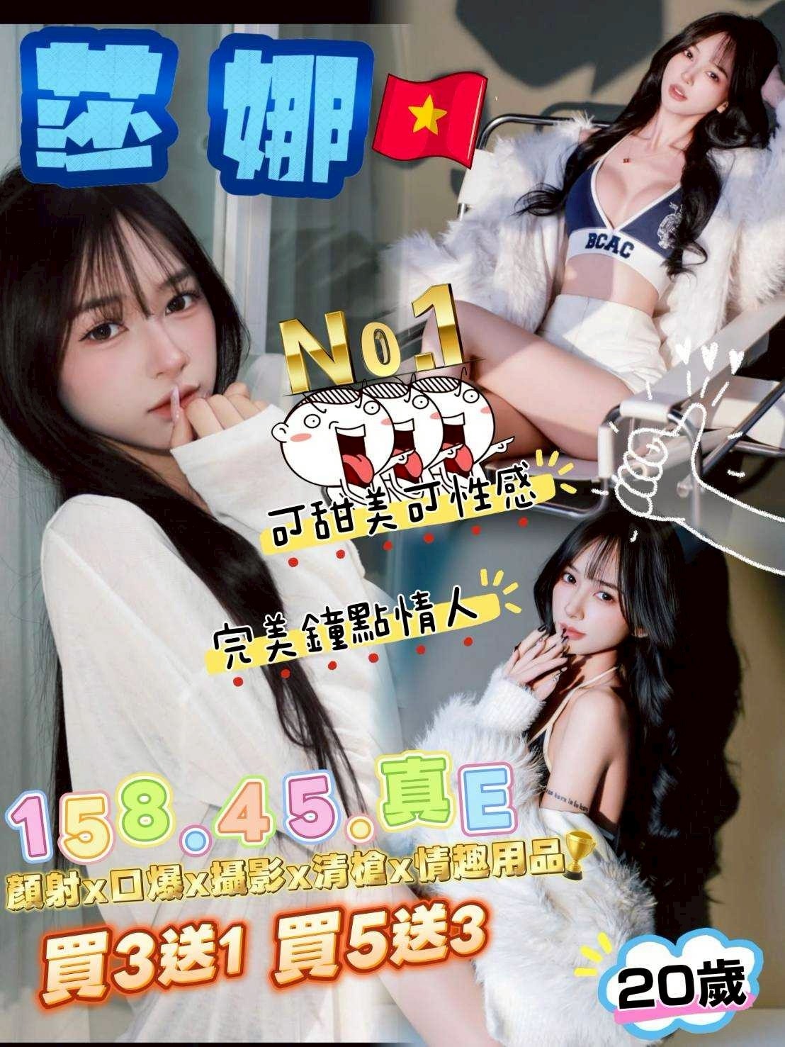 🔥特價名單(1)🔥 (269087) - 圖片 2 - 其他國家 台中 - 🍵禰豆子-🈺️在線時間⏰️12:00-02:00
