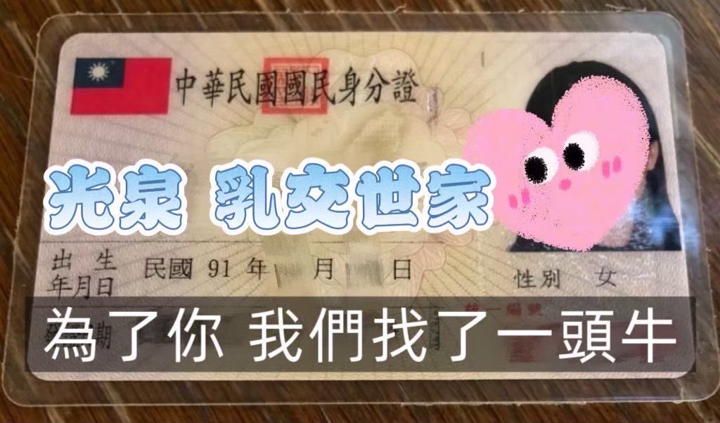 光泉 (5K6JPFK259) - 圖片 2 - 台妹 台中 - 8月約妹:XT77❤️嚴選小喬❤️全省好茶第一