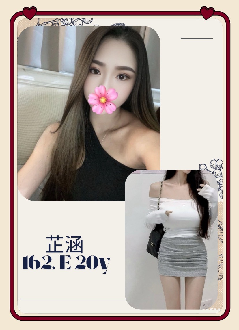 芷涵 (362570) - 台妹 台北，20歲，E罩杯 - 柏伊老司機