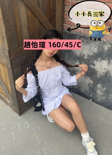 趙怡瑄 (278125) - 圖片 1 - 台妹 台中 - 小小兵