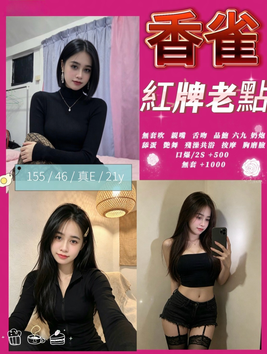 🔥特價名單🔥 (311333) - 圖片 4 - 其他國家 南投 - 🍵禰豆子-🈺️在線時間⏰️12:00-02:00