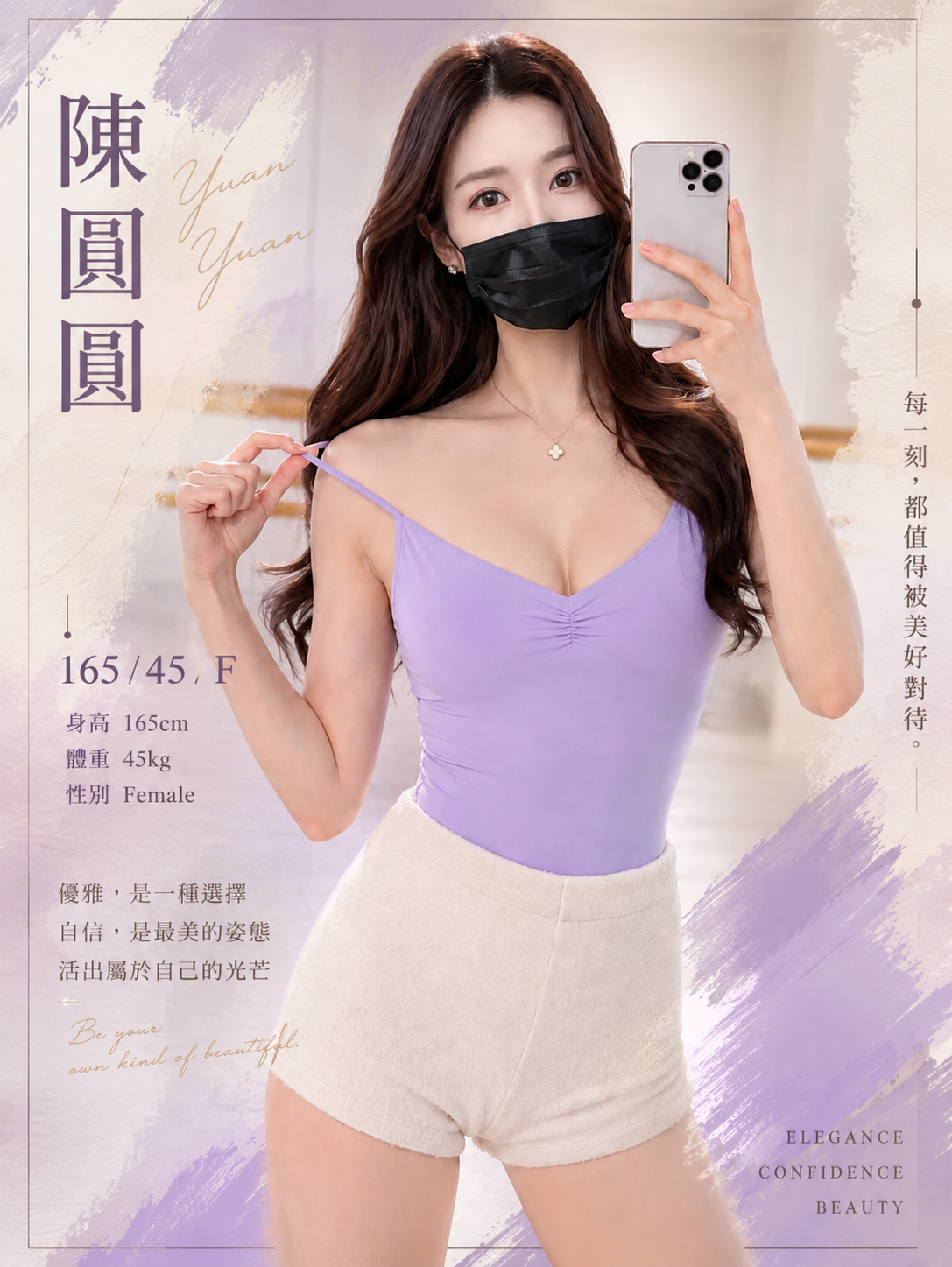 陳圓圓 (397512) - 台妹 台中，22歲，F罩杯 - 小雅全省定點外約