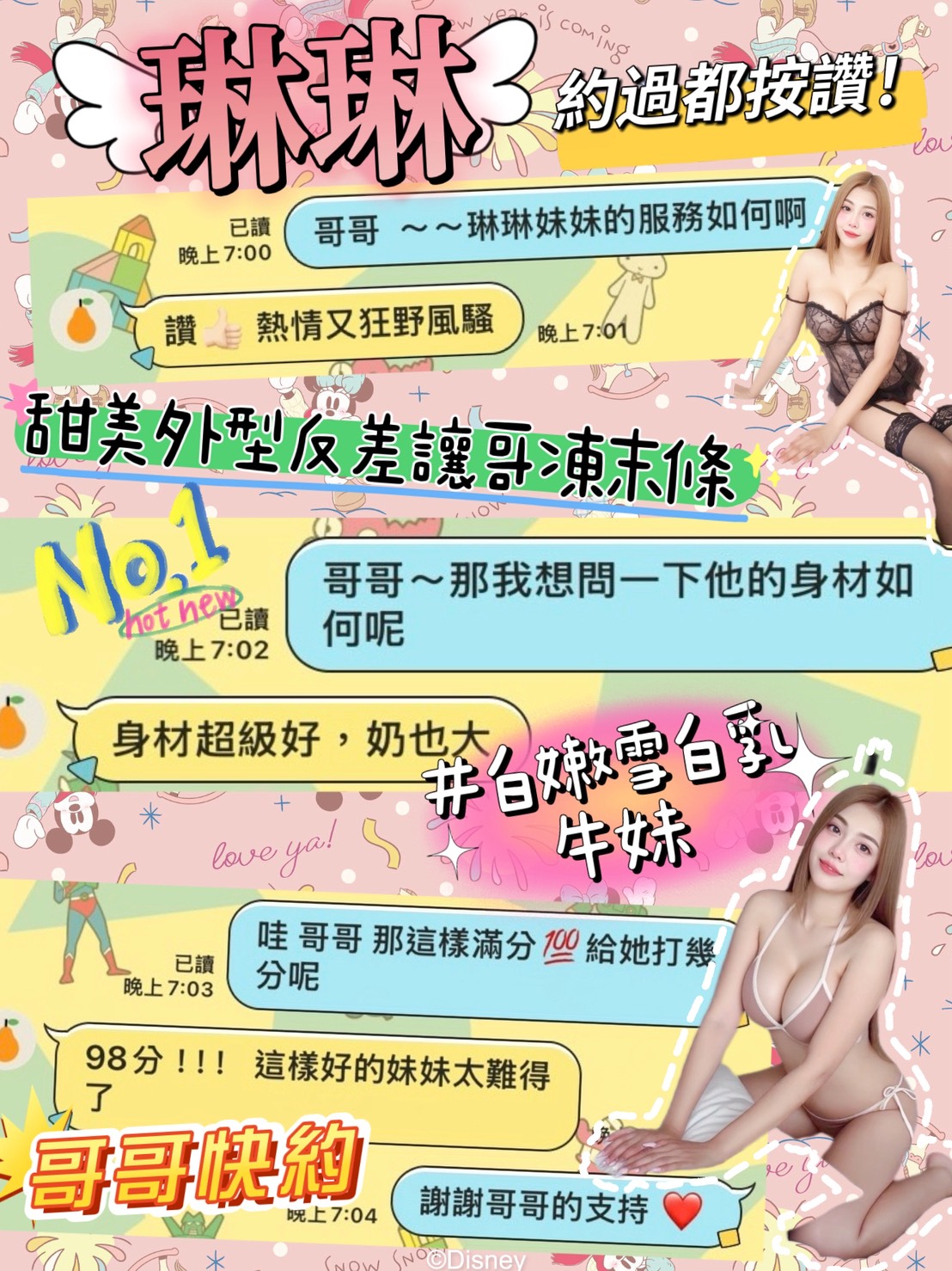 琳琳 (397419) - 圖片 4 - 馬來妹 台南 - 全省-外送/定點-訓練家