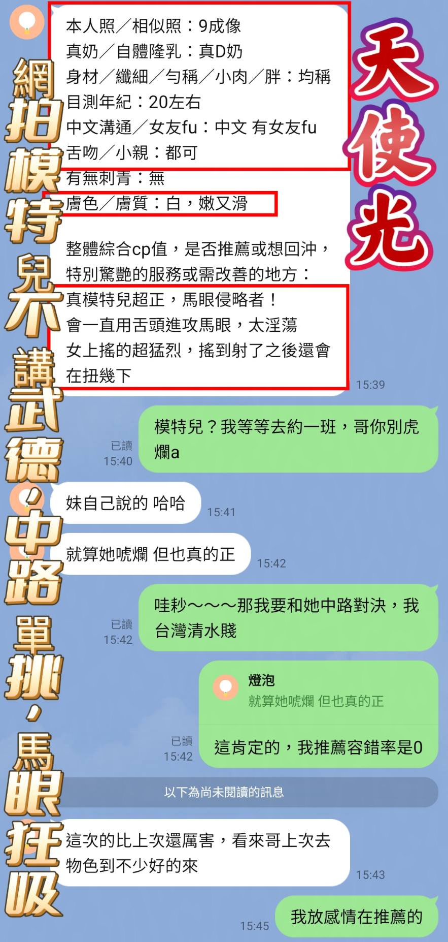 天使光 (GPNE9CGRYR) - 圖片 9 - 越南妹 高雄 - 琪琪**外約定點www.sex100.co/651042/