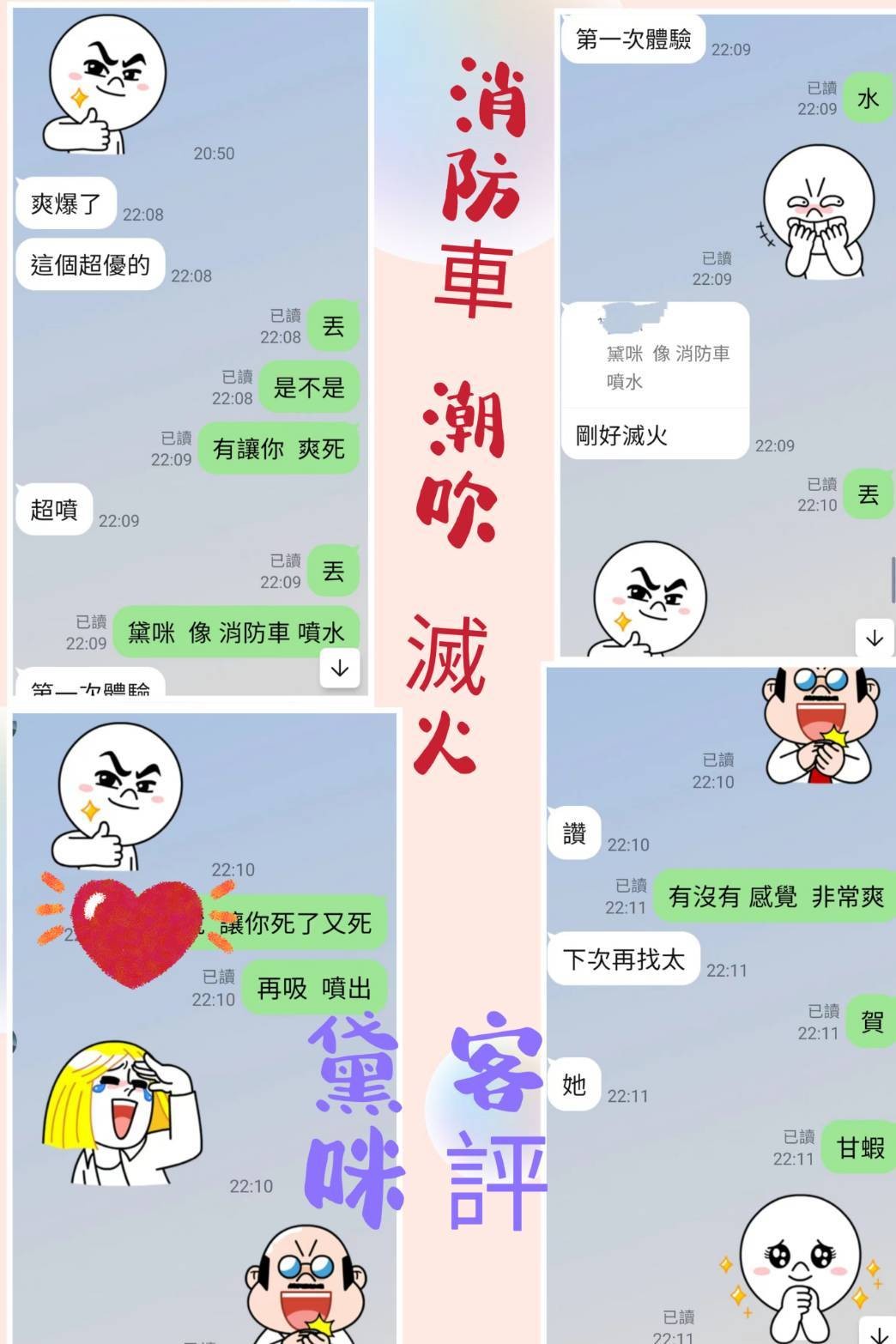 黛咪 (256764) - 圖片 5 - 台妹 台北 - 老鐵娛樂 優質茶
