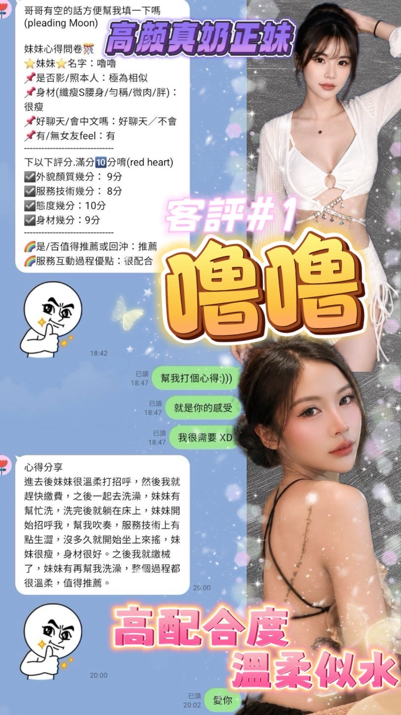 嚕嚕 (HUBP9VFEVS) - 圖片 12 - 泰妹 台北 - 萌萌
