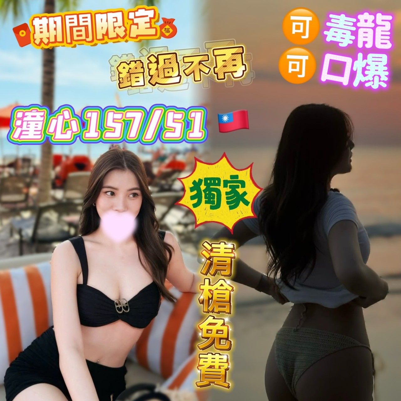 潼心 (375494) - 台妹 高雄，22歲，D罩杯 - 希娜