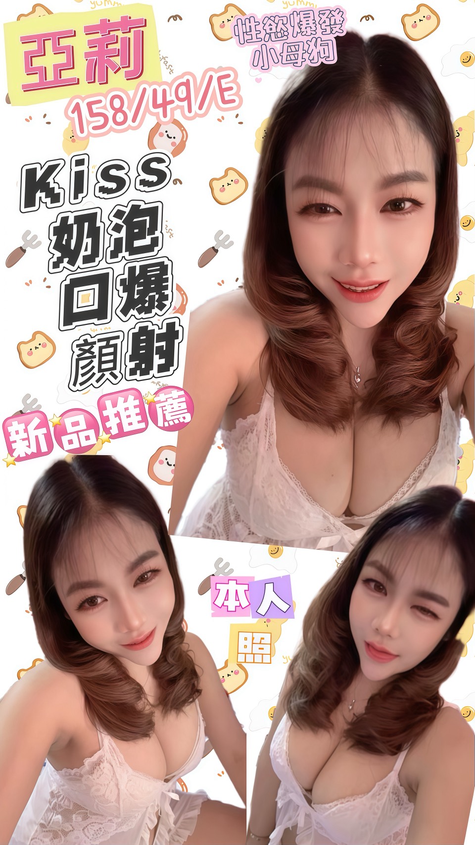 亞莉 (xd2m3fee4z) - 馬來妹 高雄，29歲，E罩杯 - 悠活小站