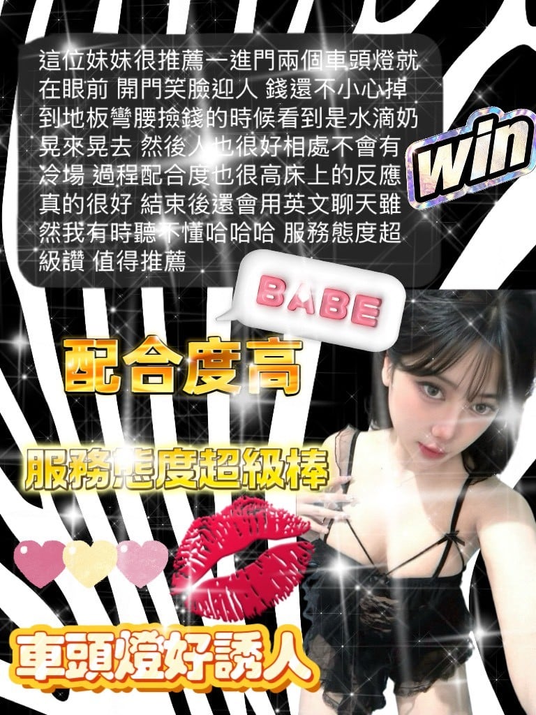 奶球 (393816) - 圖片 10 - 泰妹 桃園 - 美肯【專攻台南台中嘉義高雄】