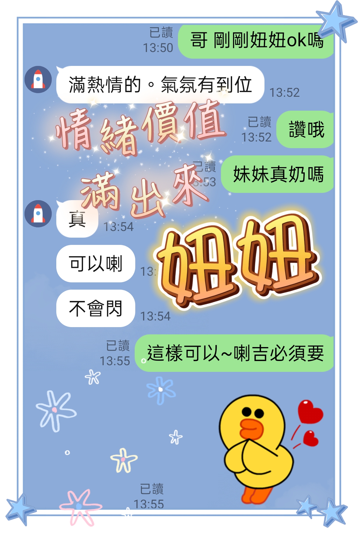 妞妞 (UYY4UMURQ4) - 圖片 3 - 馬來妹 台中 - ❣️艾比❣️全省定點茶外送茶