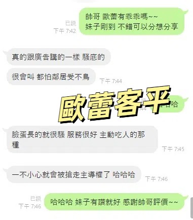 歐蕾 (293978) - 圖片 3 - 泰妹 桃園 - 進口小幫手♡