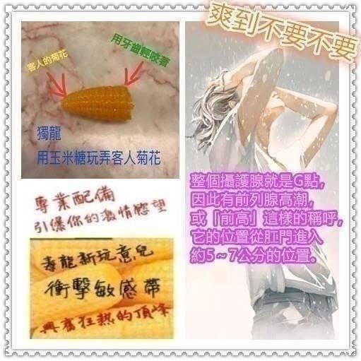 奶油 (PG9JWSU4MX) - 圖片 8 - 泰妹 桃園 - 悠活小站