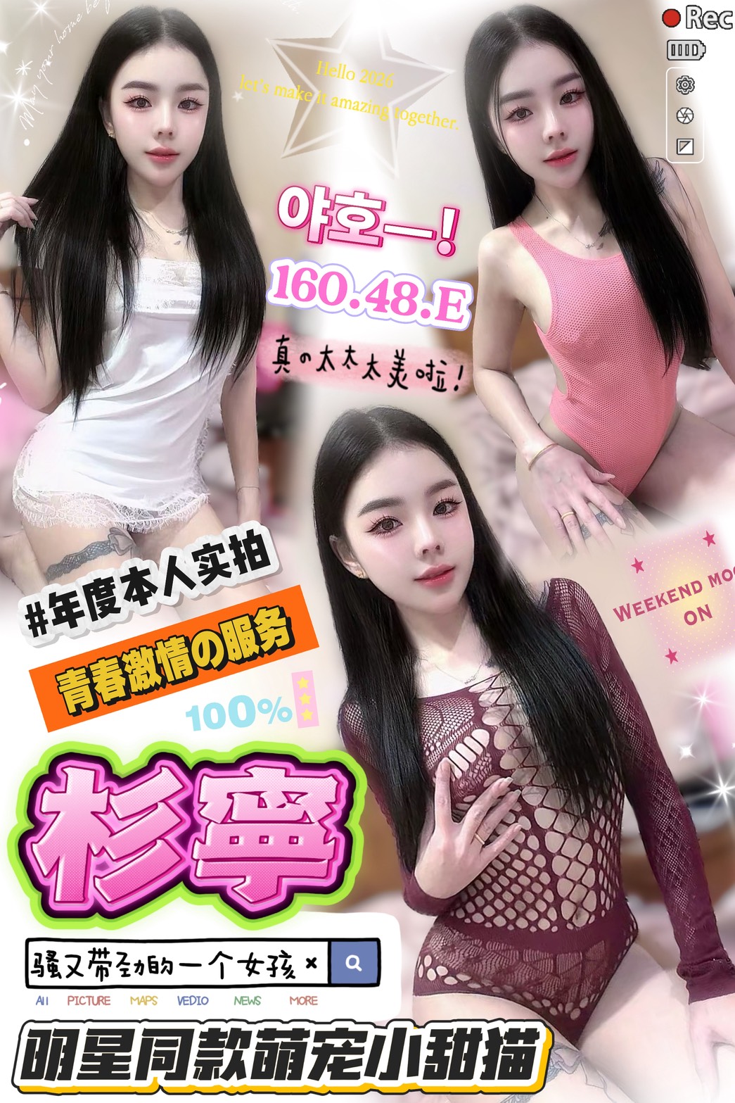 杉寧 (fpaqgub5bj) - 越南妹 台中，-歲，E罩杯 - 萌萌