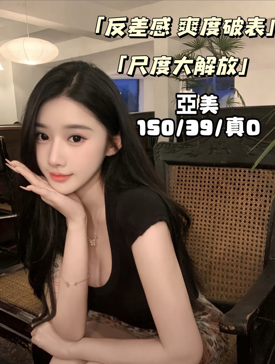 亞美 (mtphwmbbb5) - 港澳妹 台中，-歲，D罩杯 - 花蜜 ♥ 最懂你的心