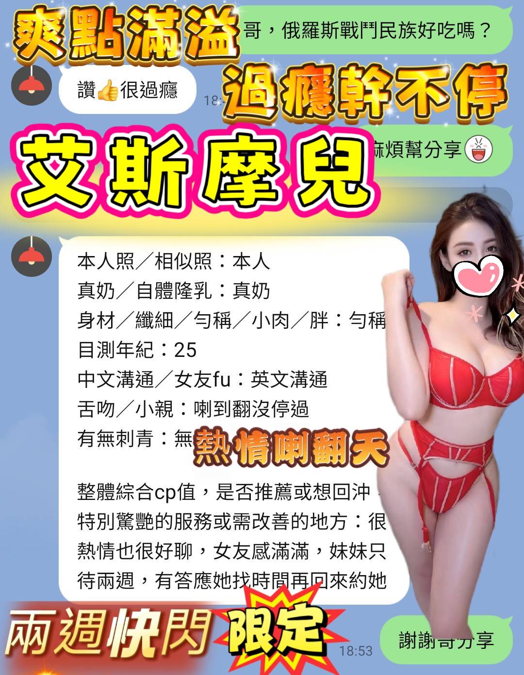 艾斯摩兒 (EUTDQYNDXQ) - 圖片 3 - 金絲貓 高雄 - ღ武媚娘ღ
