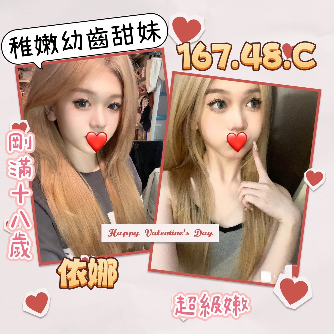 依娜 (240136) - 圖片 1 - 台妹 台北 - 輕鬆Go全台定點&外約