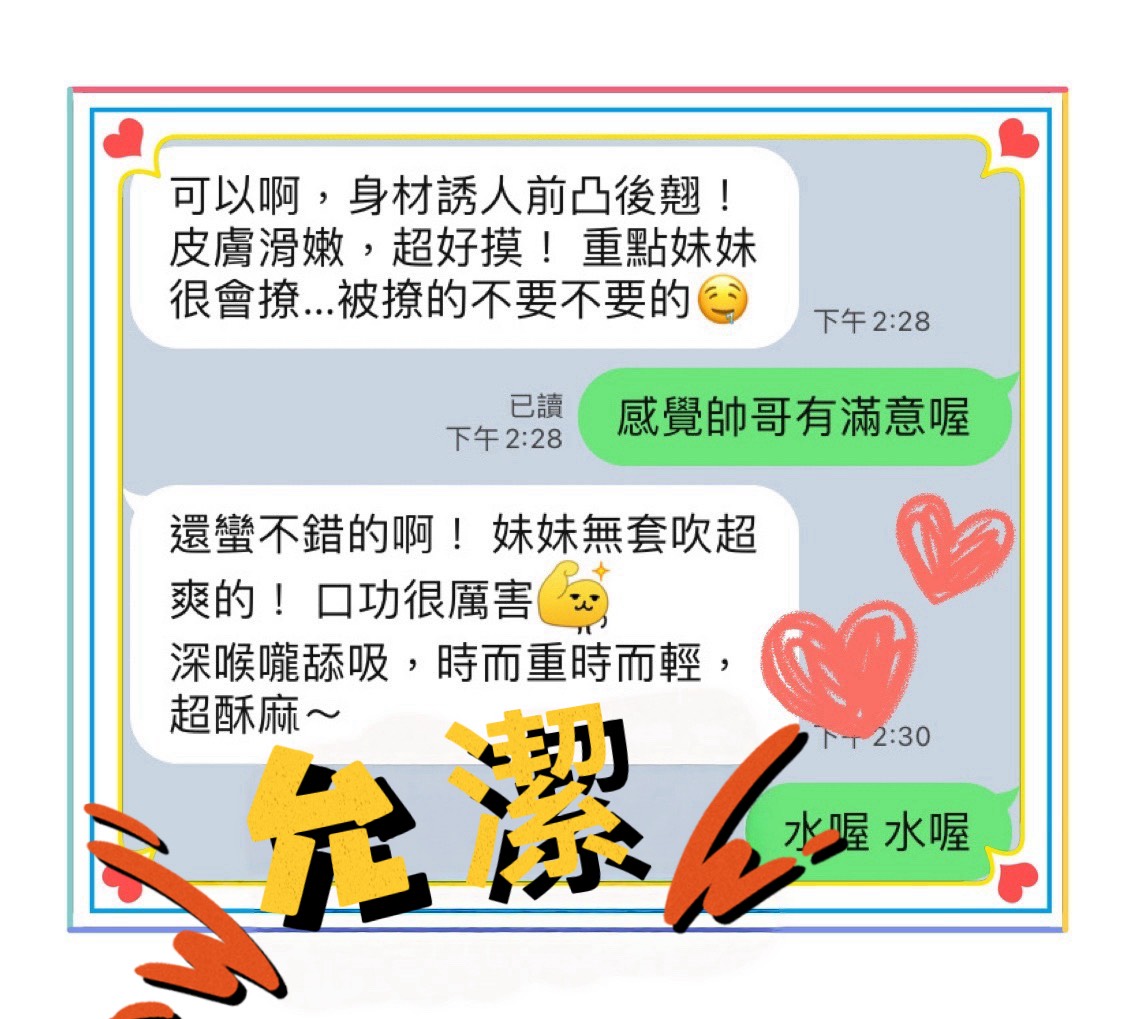 允潔 (D7YW3948BE) - 圖片 2 - 馬來妹 雲林 - admin