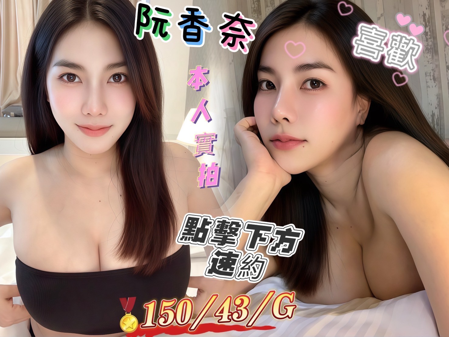 阮香奈 (242532) - 圖片 3 - 越南妹 高雄 - 紳士娛樂