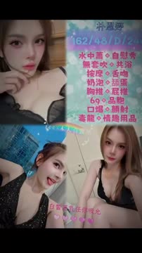 朴恩婷 (JYTPHREZ2F) - 影片 2 - 馬來妹 新北 - 推廣使用