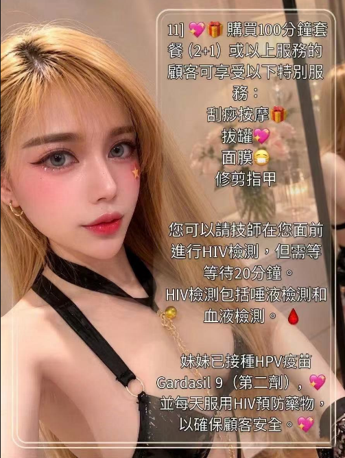 陽光 (6QJA2D5P8D) - 圖片 12 - 越南妹 新竹 - 五路財神