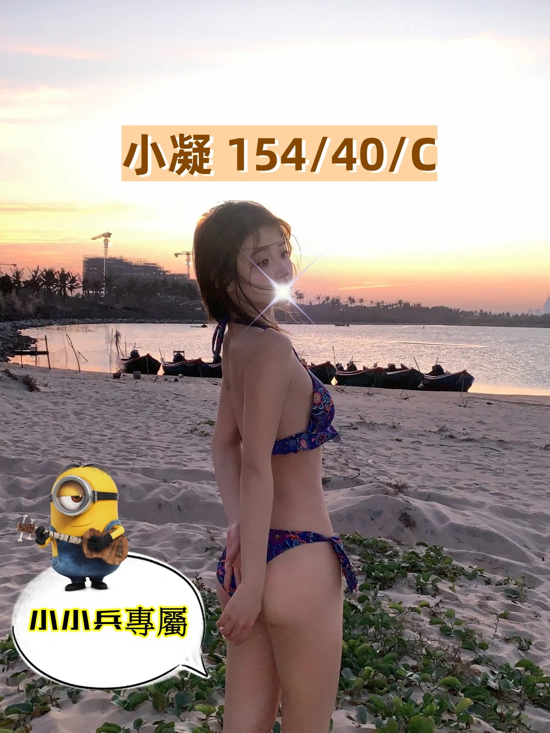 小凝 (326839) - 圖片 1 - 台妹 台中 - 小小兵