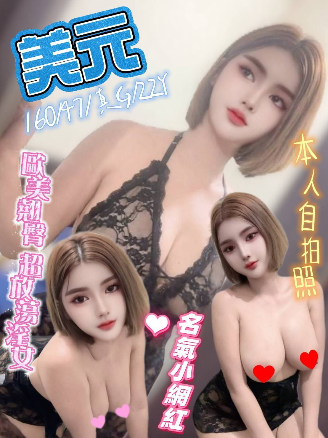 美元 (P8T6F8NX4Z) - 圖片 1 - 泰妹 新北 - 全台優質老字號-每日更新❤