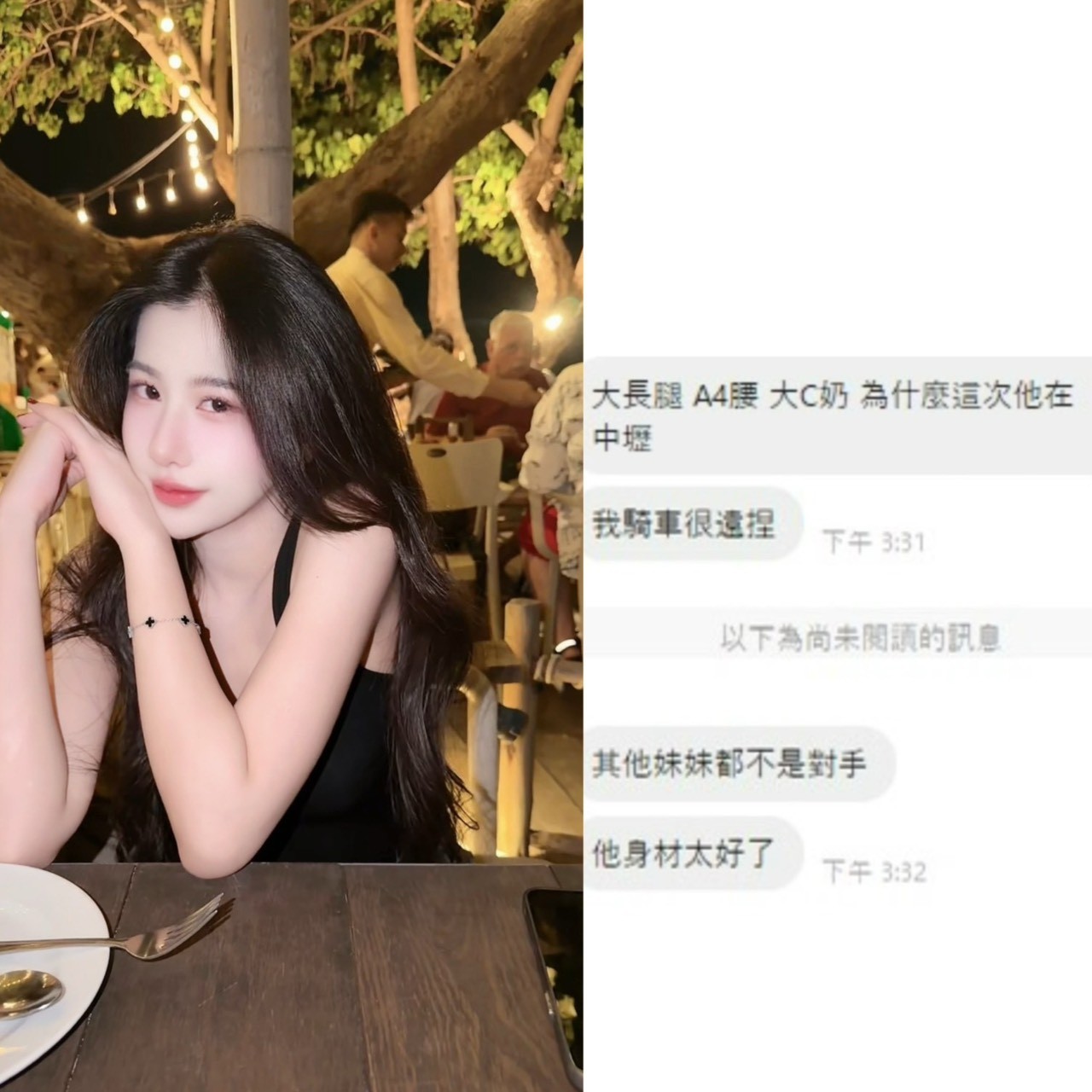 JOY (395528) - 圖片 5 - 泰妹 桃園 - 貴緣全省娛樂