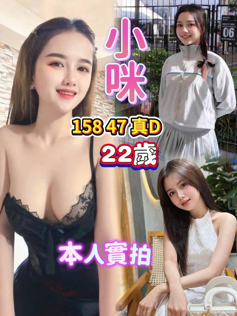 小咪 (QTZHGWFZ6G) - 圖片 1 - 越南妹 台北 - 鳥頭牌
