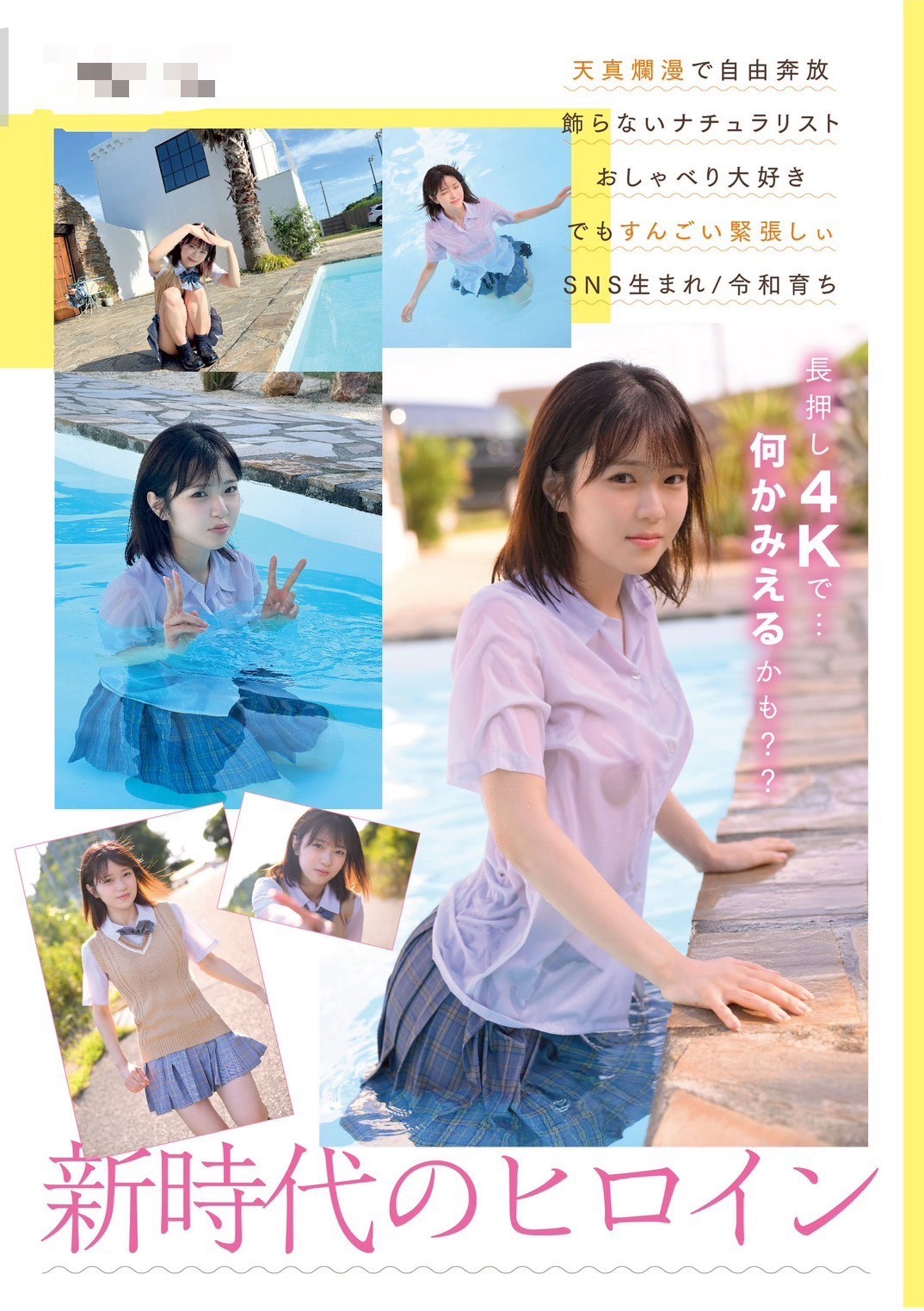根鈴菜 (347431) - 圖片 4 - 日本妹 台中 - 進口小幫手♡