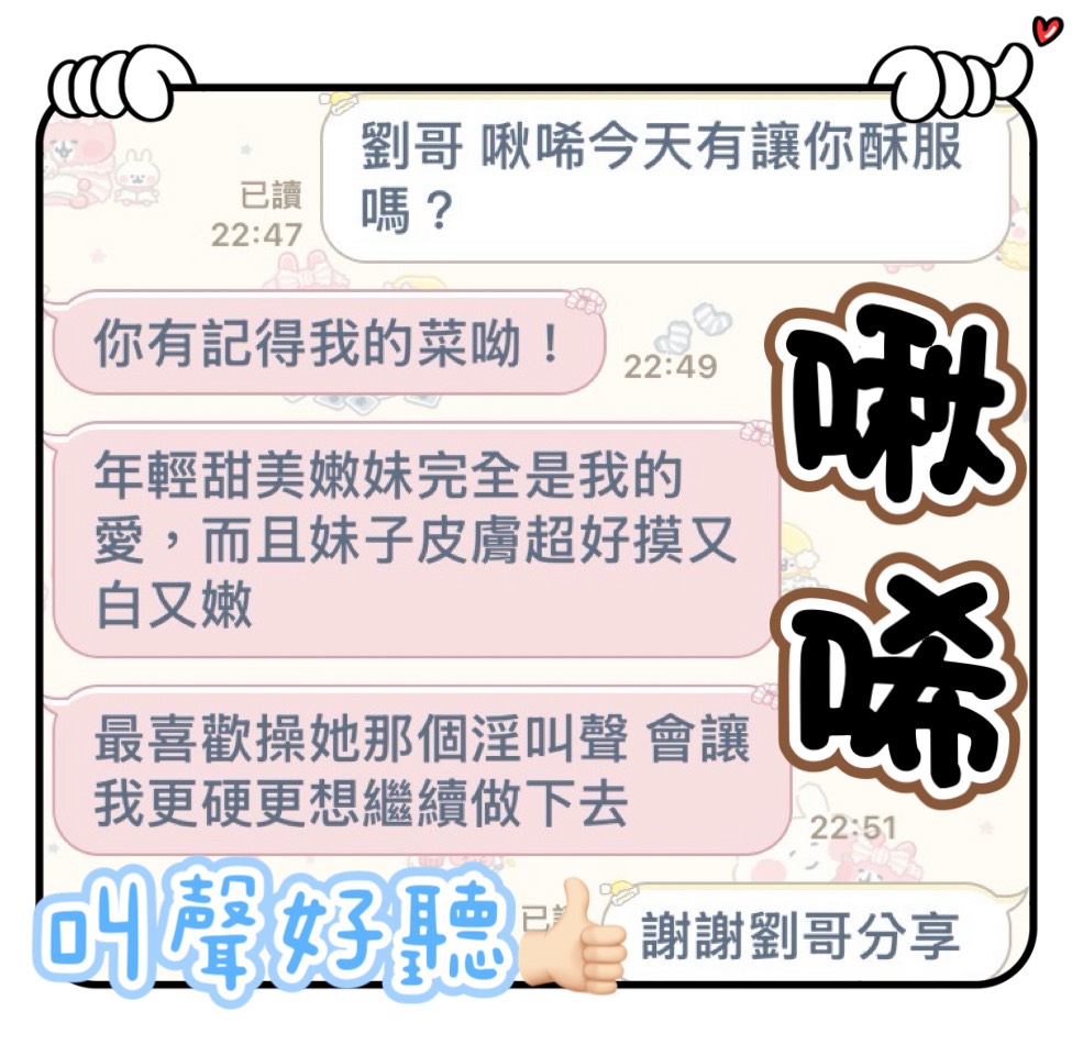 啾唏 (89N3SJC7YW) - 圖片 5 - 馬來妹 高雄 - 私觸外約