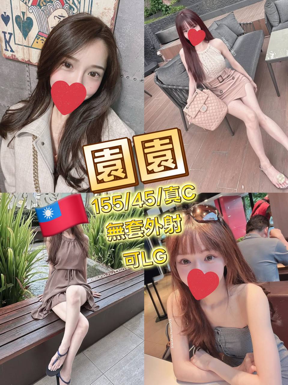 園園 (397914) - 台妹 新竹，20歲，C罩杯 - 紳士娛樂