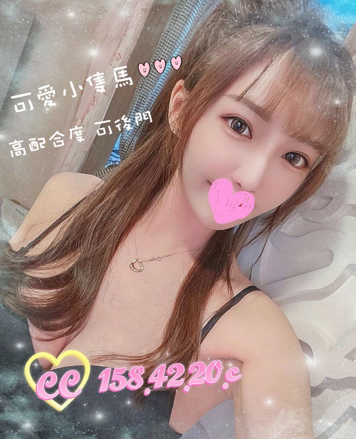 CC (170790) - 圖片 1 - 台妹 桃園 - 輕鬆Go全台定點&外約