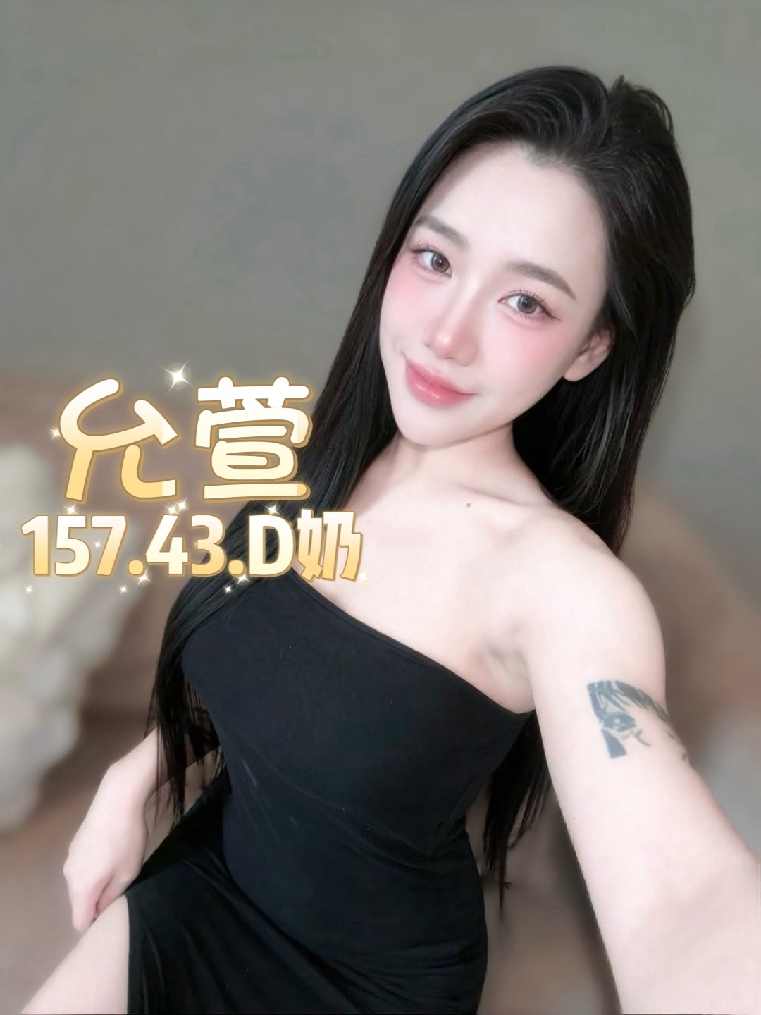 允萱 (YTC2UTEPR5) - 圖片 3 - 泰妹 台北 - 銀狐教父